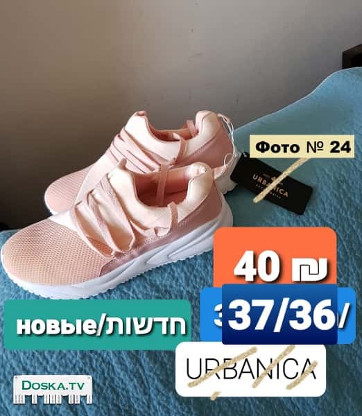 Детская обувь от размера 0+ до 37-го размера. Цена и