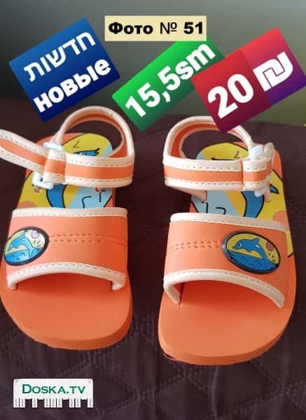 Детская обувь от размера 0+ до 37-го размера. Цена и