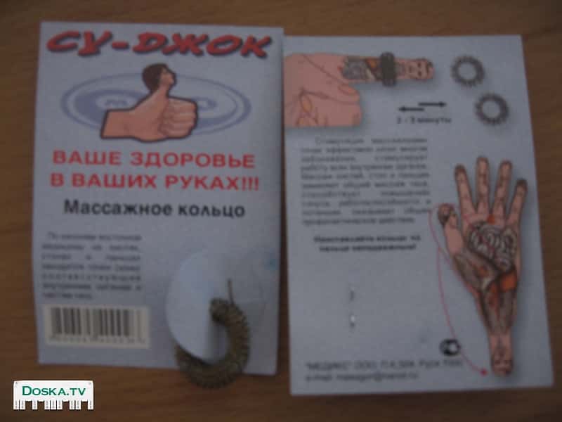 Продаются Иппликаторы Кузнецова и Ляпко и массажеры разных видов.