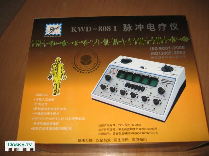 электростимулятор,новый.в упаковке.