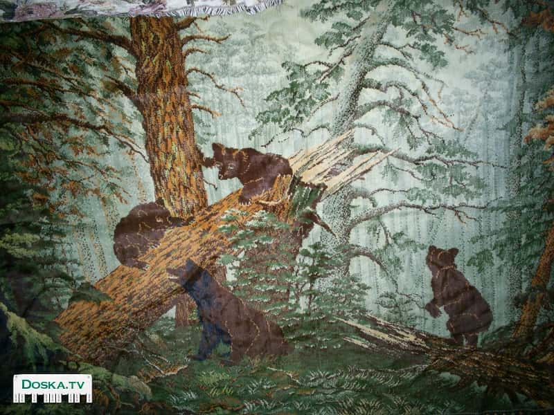 Ковёр 280х180 чистая шерсть.