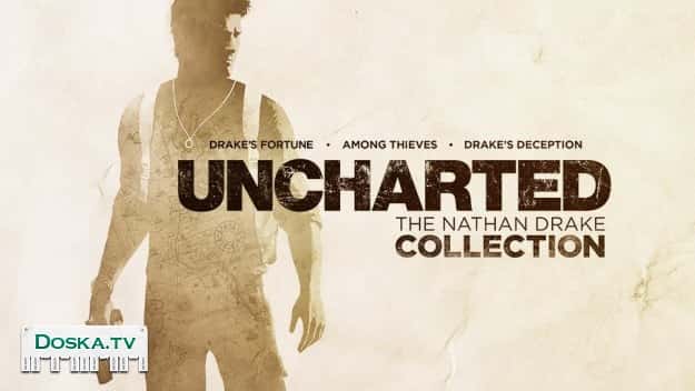 «Uncharted: Судьба Дрейка», «Uncharted 2: Среди воров» и «Uncharted 3: