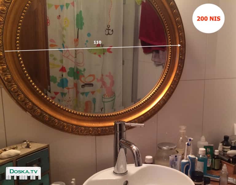 Зеркало для ванной, овальное, диаметром чуть больше метра. В хорошем