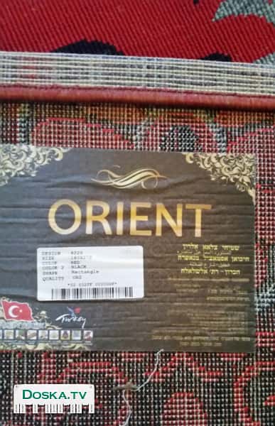 Абсолютно новый. размер 180*270. звонить в любое время 0508218677.