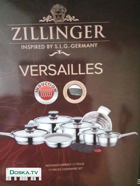 Продаю классный фирменный германский набор посуды -17 кухонных предметов (кастрюли