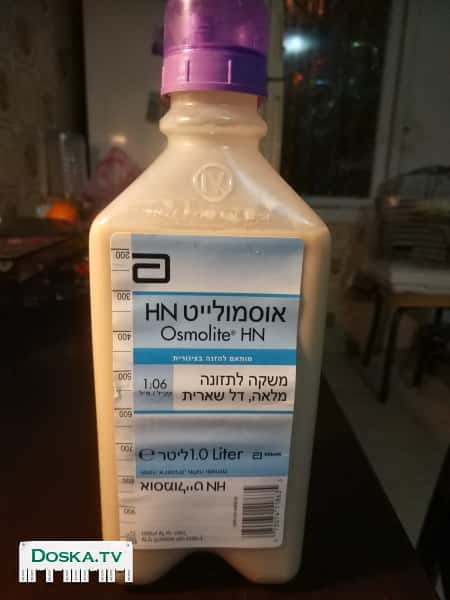 Соседка, говорит на иврите, хочет пожертвовать нуждающимся 2 коробки жидкого