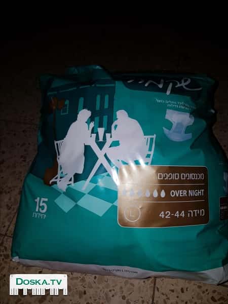 Продаю 6 пакетов памперсов для взрослых. В оригинальной упаковке, полная