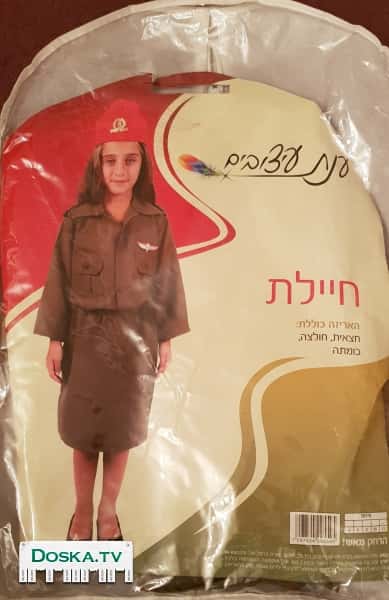 Костюмы на пурим для девочки Ясмин и Солдатка. Размеры 8-10