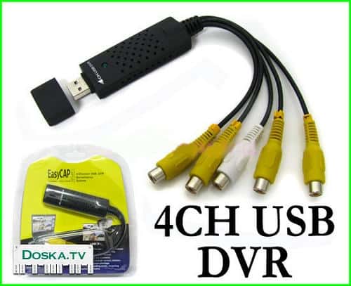 Easycap Easy Cap USB 4 Channel DVR Video Capture Adapter.