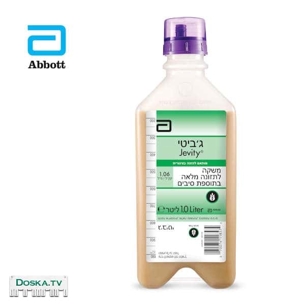 Для продажи JEVITY - по сниженной цене - жидкая пища,