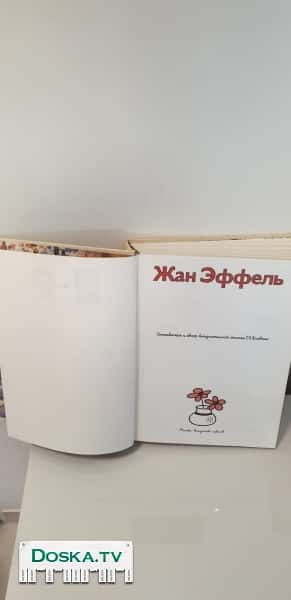 Сатирические рисунки Жана Эффеля