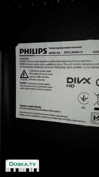 Smart tv philips 50 inch с опцией просмотра 3D. С