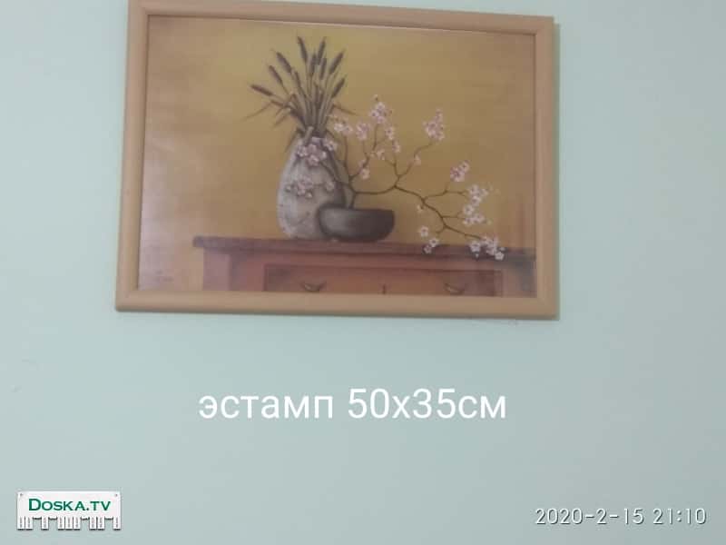 см. фото эстампы разные и 2 зеркала