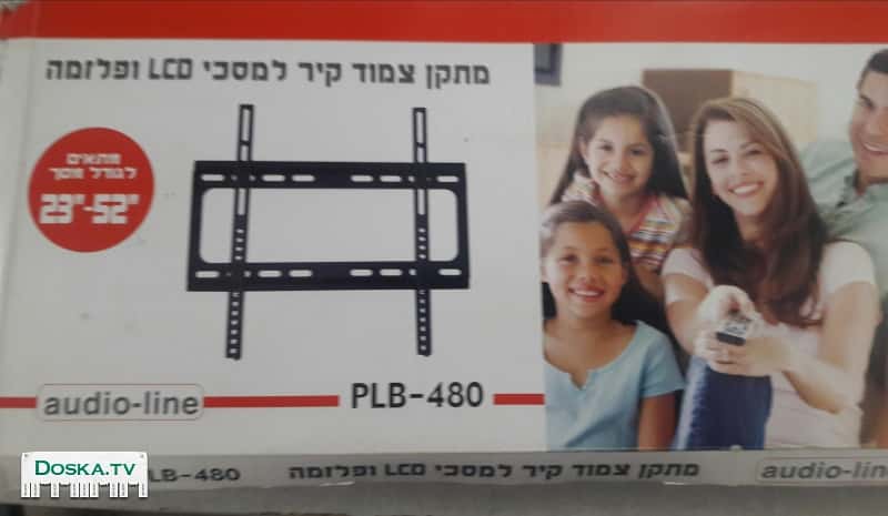 Крепеж для телевизора - плазма к стене