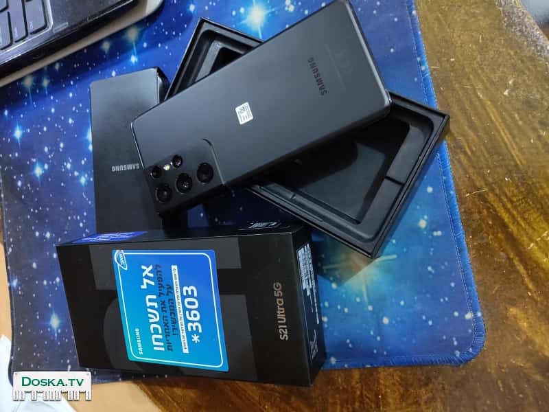 Samsung galaxy s 21 ultra