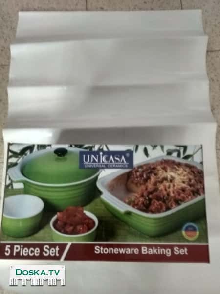 набор посуды огнеупорной из 4 предметов. Посуда новая, в упаковке.