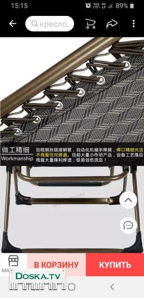 Продаю шезлонг новый, не был в использовании. Удобный, отличного качества.