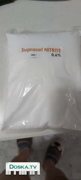 Молекулярные кулинарные продукты.  нитритная соль в мешках  Suprasel