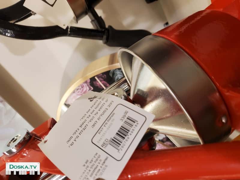 Соковыжималка для цитрусовых и гранат