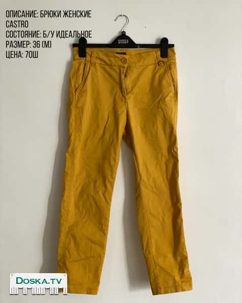 Брюки. Офисные.  Горчичного цвета. Castro. Размер 36 (М) Черные.