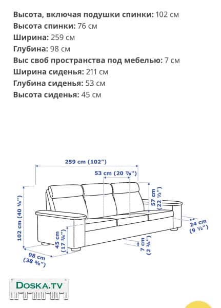 новый кожаный диван производство ИКЕА. Очень хорошего качества: пружины карманного