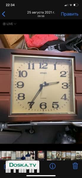 Часы настенные