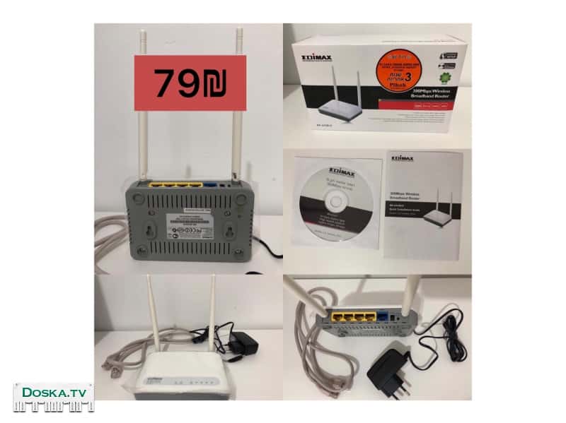 Роутер "Edimax" по цене 79 шек., цвет белый, в комплекте