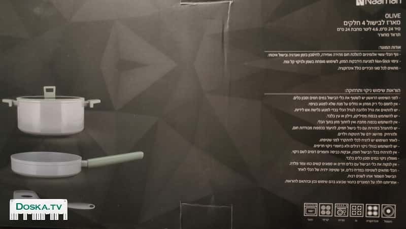 Получили набор в подарок. Абсолютно новый. Каталоговая цена 1100 шек.