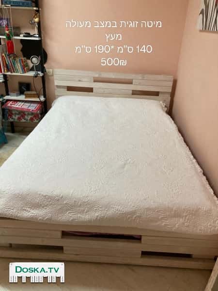 Кровать натуральное дерево 140*190с матрацем