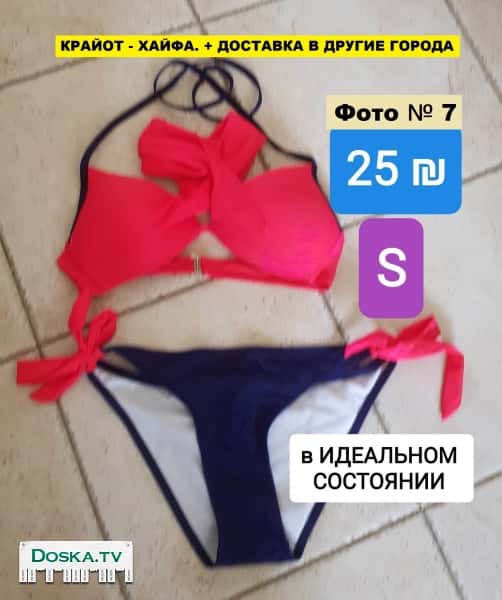 Купальник женский. В идеальном состоянии. Цена и размер написаны на