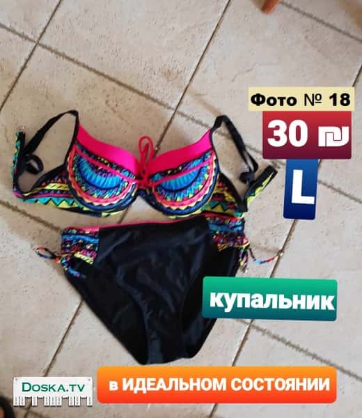 Купальник женский. В идеальном состоянии. Цена и размер написаны на
