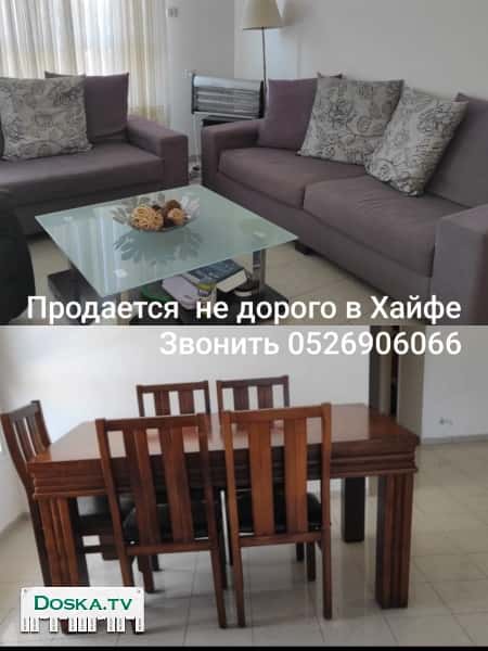 В связи с отъездом срочно и не дорого  большой