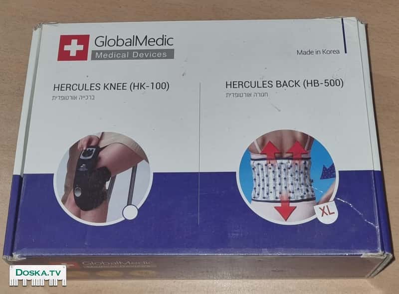 Пояс на липучке для реабилитации поясничного отдела позвоночника со встроенным