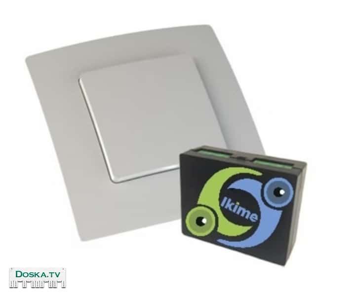 Комплект беспроводный ( Выключатель) -  для переноса вашего стационарного