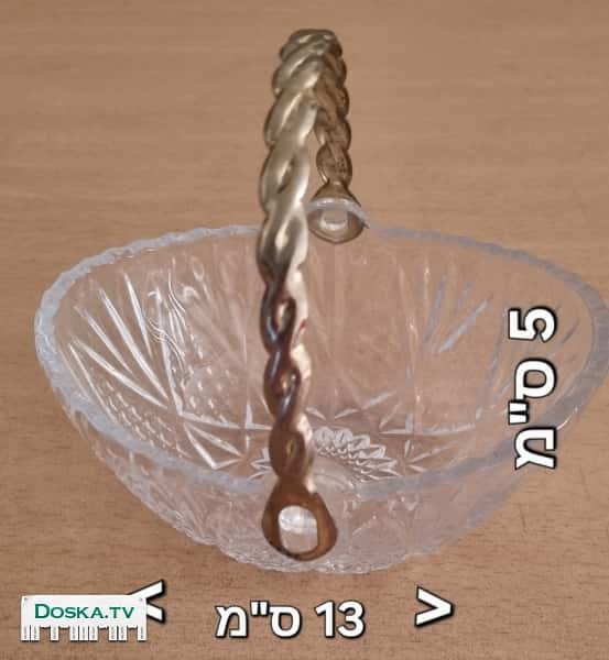 Хрустальные вазочки