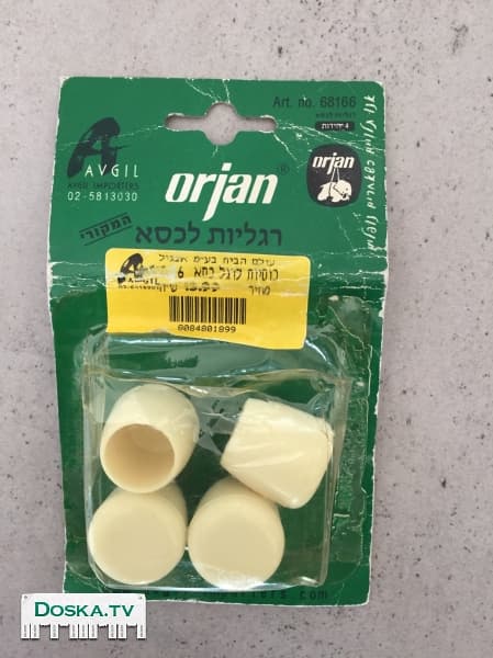 Насадки для стула.