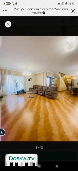 Двухуровневый дом 2 этажа 1 этаж: огромная гостиная, большая кухня,