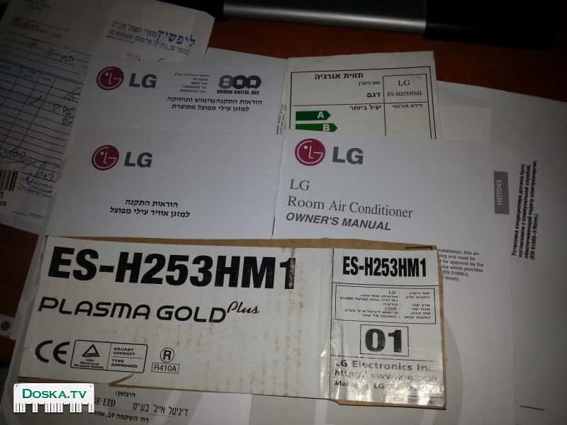 При переезде на новую квартиру ,наш кондиционер остался невостребованным,на предыдущей