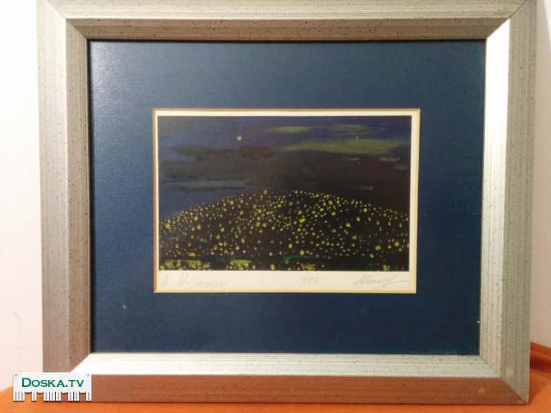 Картина очень романтична, вид спящего города, где столько всего происходит,