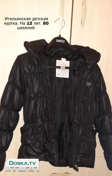 Почти новая итальянская куртка. Хайфа. На 12 лет. Только вотсапп