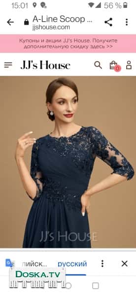 Платье вечернее. 46 размер. Новое.Подходит для мамы невесты или жениха.