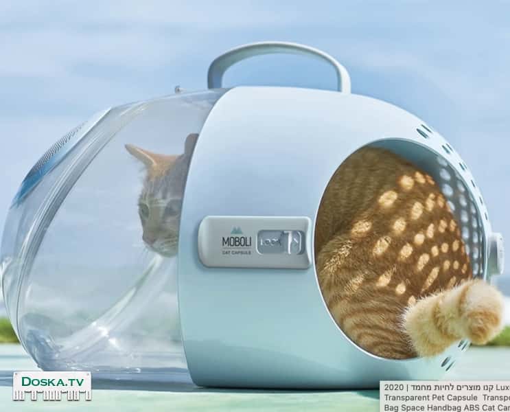 Лакшери переноска для кошек и других животных. Цвет-белый