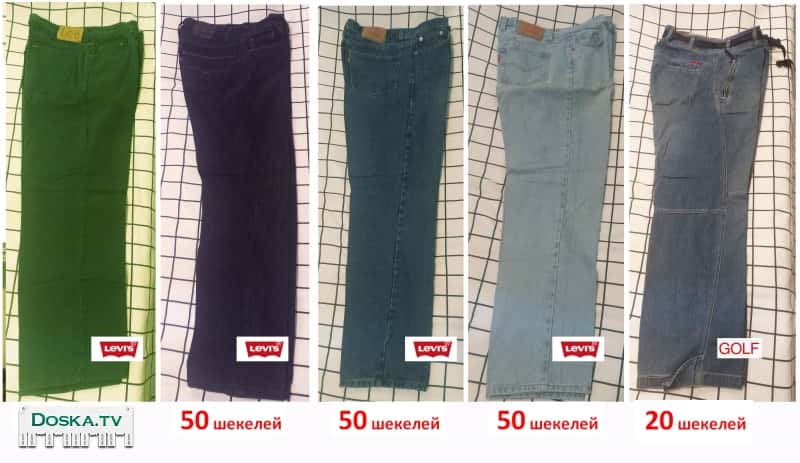 Хозяйка изменилась в размерах, поэтому на продажу классные Б/У